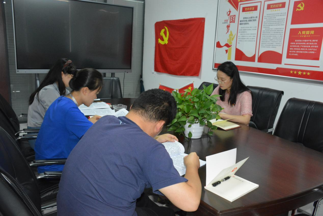 黨支部2.png