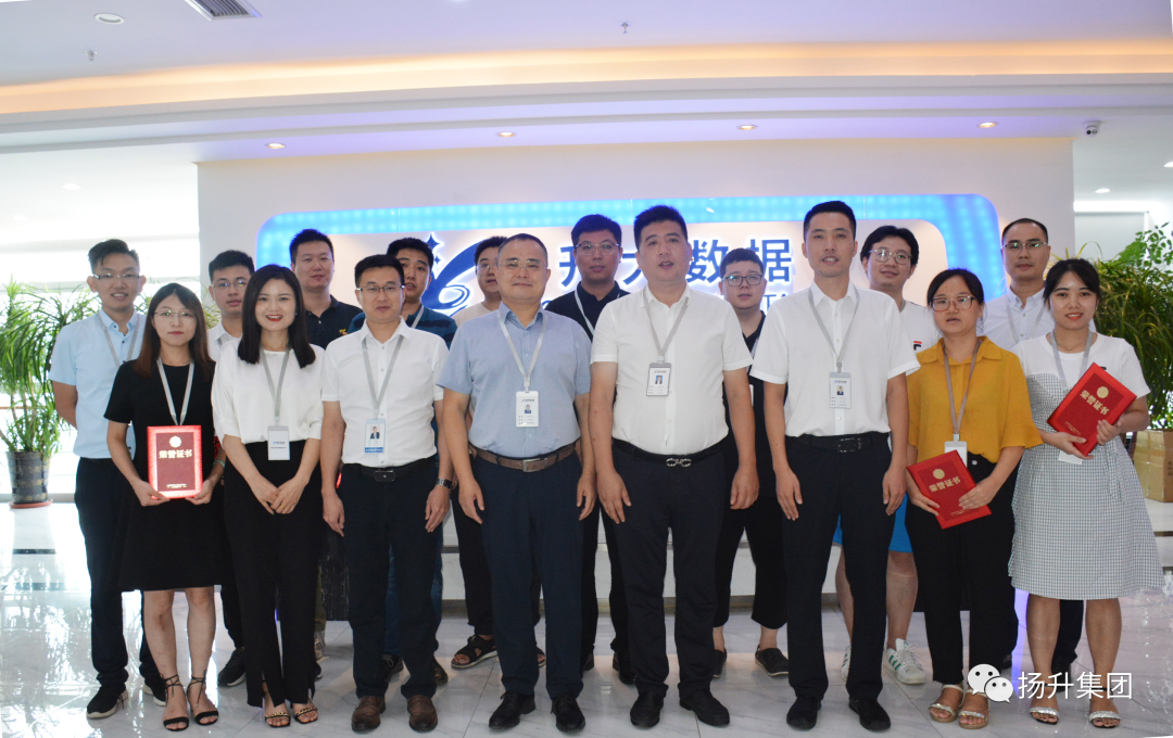 重慶揚升科技集團有限公司2022年半年總結(jié)暨表彰大會圓滿舉行
