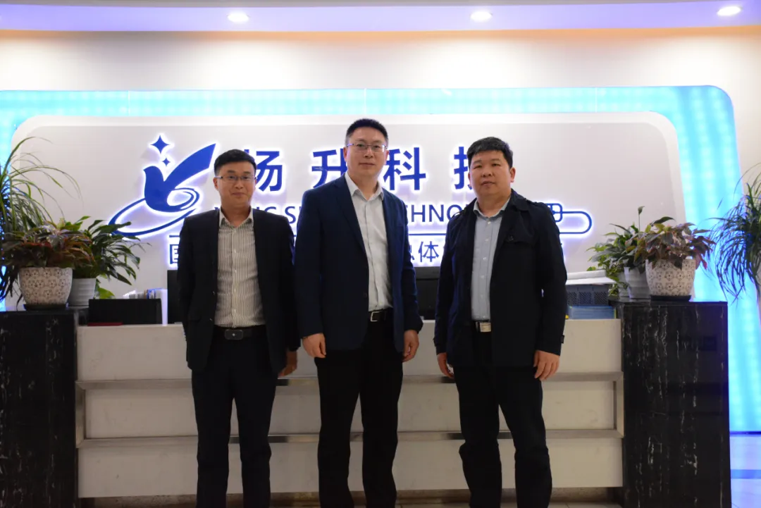 重慶市社保局局長楊尚彬一行蒞臨揚升科技集團總部考察交流